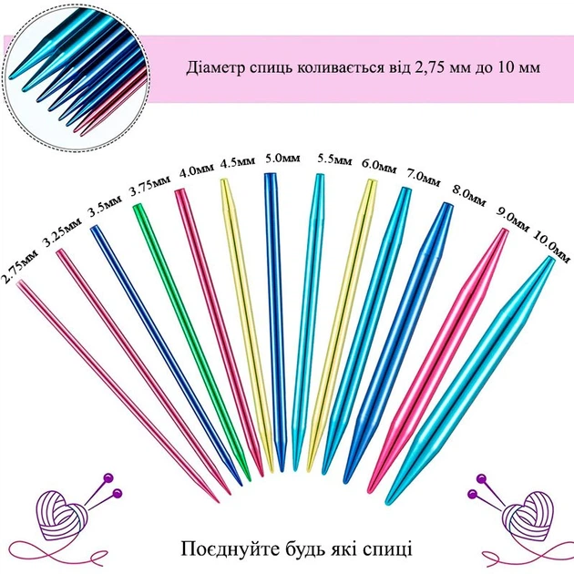 Набор спиц для вязания UPinkSet - комплект 39 элементов (UP-19624