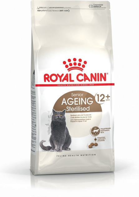 Сухой корм для дорослих стерилізованих кішок Royal Canin Sterilised 12+ 2 кг (3182550805384) (25650209) - зображення 1