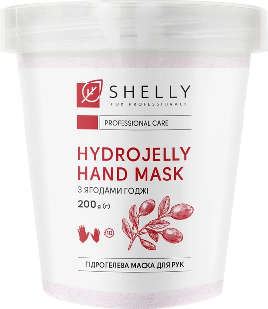 Гидрогелевая маска для рук Shelly с ягодами годжи 200 г (4823109402270) 