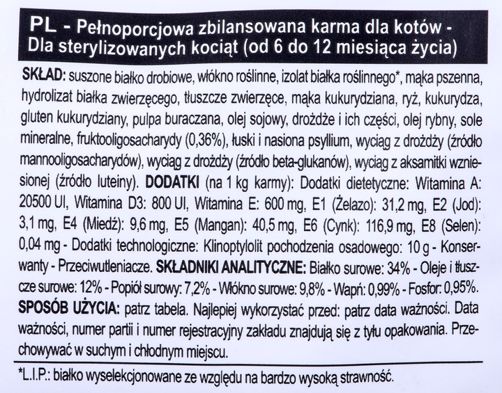 Сухой корм для стерилізованих кошенят Royal Canin Kitten Sterilised 400 г (3182550805155) (2562004) - зображення 2