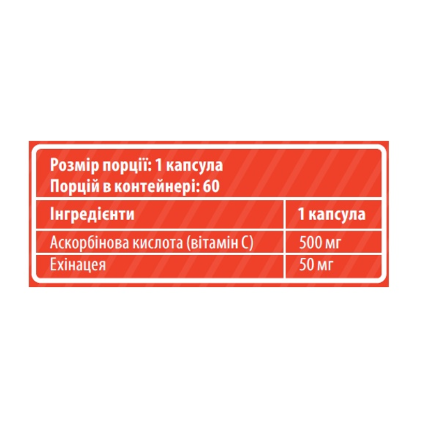 Витамин C для спорта Sporter Vitamin C + Echinacea 60 Caps – низкие ...