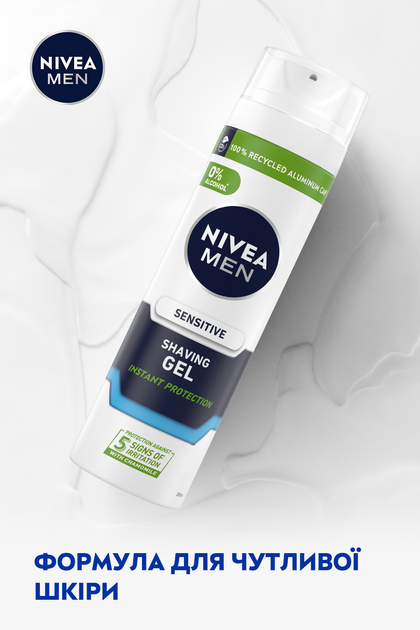 Гель для гоління NIVEA MEN Instant Protection для чутливої шкіри 200 мл (5025970023243/4006000051826) - зображення 3