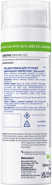 Гель для гоління NIVEA MEN Instant Protection для чутливої шкіри 200 мл (5025970023243/4006000051826) - зображення 7