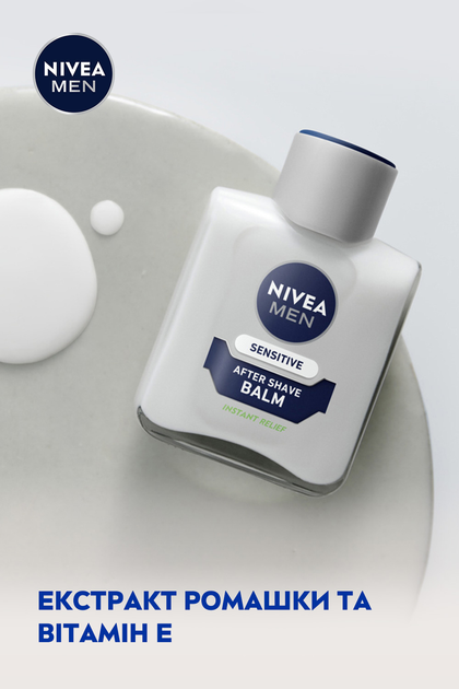 Заспокійливий бальзам після гоління NIVEA MEN для чутливої шкіри 100 мл (4005808588558/4005808228706) - зображення 4