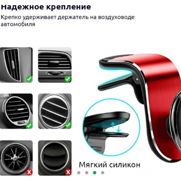 Автомобильный держатель Car Holder L-103 для телефона в машину с пластика и металла красный - изображение 3