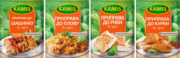 Набор приправ для шашлыка и блюд на гриле Kamis к мясу, плову, рыбе и ...