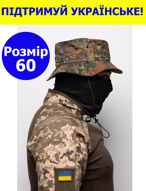 Панама тактическая размер 60 армейская для ЗСУ за стандартами ЗСУ цвет камуфляж 80-60 - изображение 1