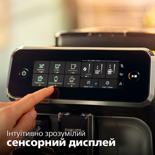 Кавомашина PHILIPS Series 3200 EP3246/70 - зображення 4