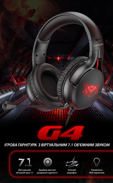 Игровые проводные наушники со съемным микрофоном геймерская гарнитура с ...