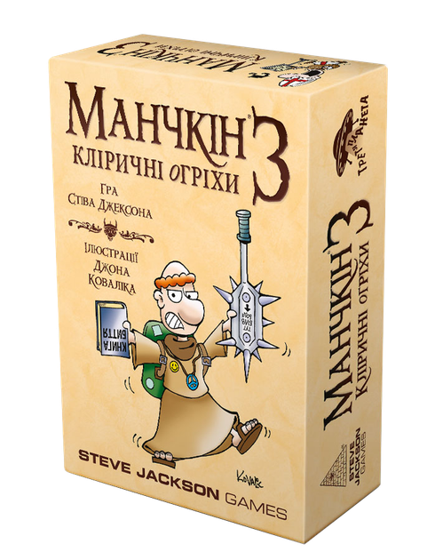 Настольная игра Манчкін 3. Кліричні огріхи Манчкин 3. Клирические ...