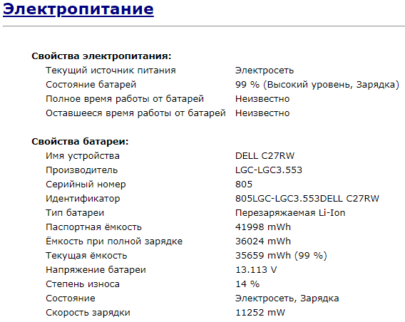 Ультрабук Dell Latitude 7390 / 13.3" IPS / Intel Core i5-8250U (4(8) ядра по 1.6-3.4GHz) / 8GB DDR4 / 128GB SSD / UHD Graphics 620 / WebCam / USB 3.1 / HDMI / Win 10 б/в - Фото 11 Ультрабук Dell Latitude 7390 / 13.3" IPS / Intel Core i5-8250U (4(8) ядра по 1.6-3.4GHz) / 8GB DDR4 / 128GB SSD / UHD Graphics 620 / WebCam / USB 3.1 / HDMI / Win 10 б/в - зображення 11