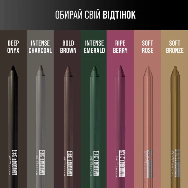 Eyeliner w żelu Maybelline New York Tattoo Liner 900 Black (3600531531065) - obraz 5