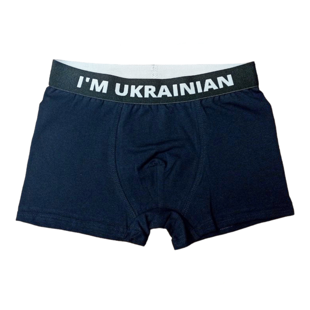 Чоловічі труси-боксери I’m Ukrainian сині Розмір ХХЛ від продавця ...