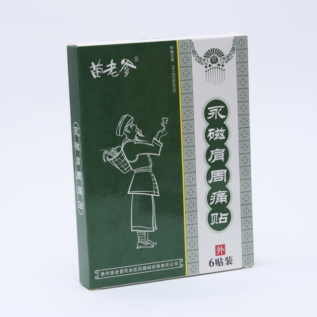 Магнитный китайский пластырь от боли в суставах Miaolaodi 6 штук в упаковке - изображение 1