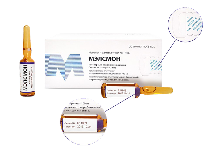 Препарат Melsmon Pharmaceutical (Мелсмон) - изображение 2