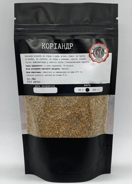 Кориандр молотый Министерство Специй 50г от продавца: Ministry of ...