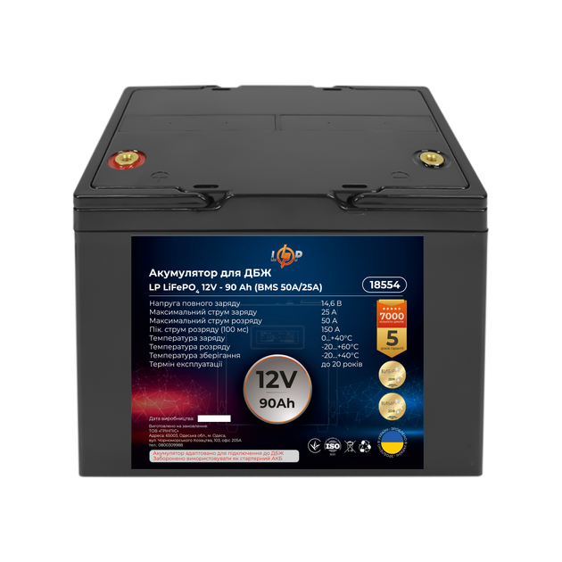 Комплект резервного питания для котла LP (LogicPower) ИБП + литиевая (LiFePO4) батарея (UPS 800VA + АКБ LifePo4 1300W) - изображение 4