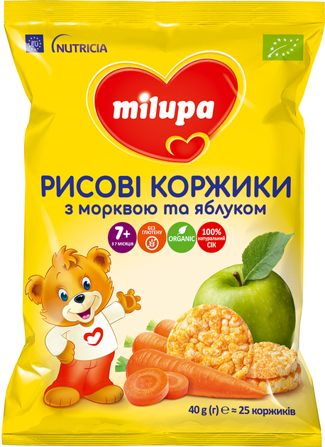 Корзина с морковью картинки для детей