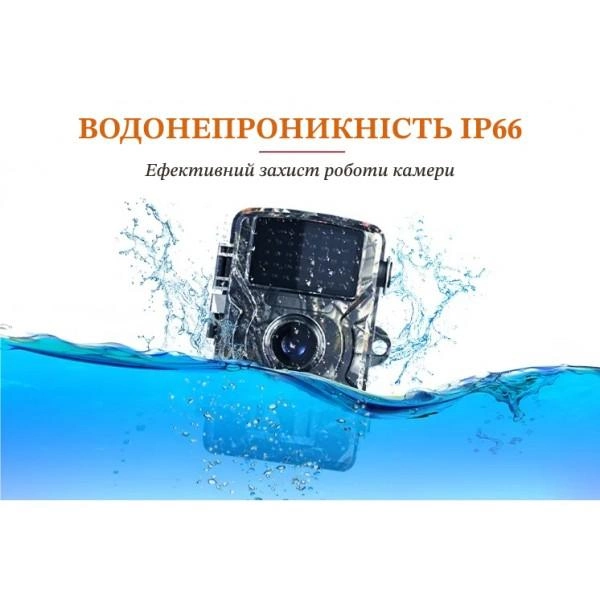 Фотоловушка, камера для охоты Trail Camera DL001, 12Mp, Full HD, IP66 - зображення 2