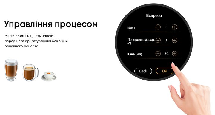 Кофемашина Dr. Coffee H2 черная - изображение 5