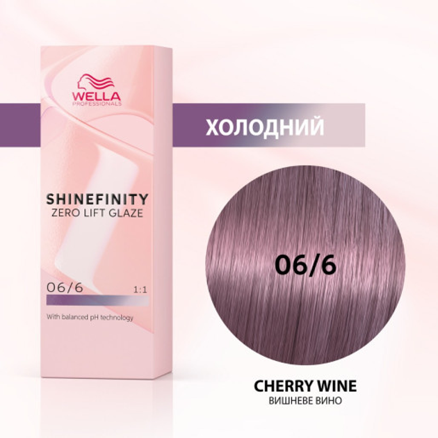 Гель-крем для интенсивной тонировки волос Wella Professionals ...