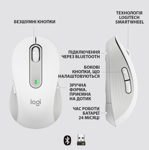 Миша комп'ютерна Logitech Signature M650 Wireless OFF White B2B (910-006275) (6859756) - Фото 4 Миша комп'ютерна Logitech Signature M650 Wireless OFF White B2B (910-006275) (6859756) - изображение 4
