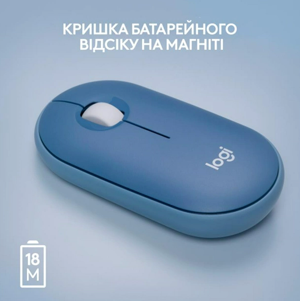 Миша комп'ютерна Logitech Pebble M350 Wireless, Blueberry (910-006753) (6836229) - Фото 10 Миша комп'ютерна Logitech Pebble M350 Wireless, Blueberry (910-006753) (6836229) - изображение 10