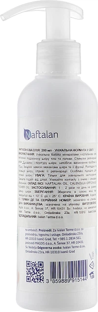 Олія нафталанова - Naftalan 200ml (963117-74850) - зображення 2