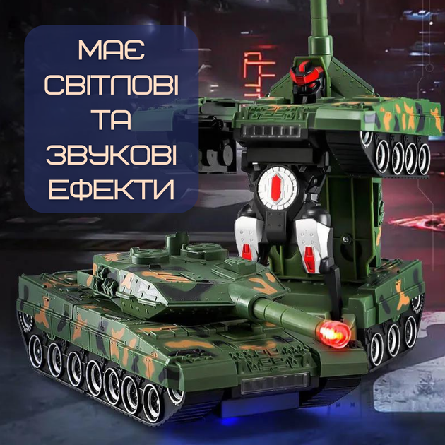 Игрушка Робот Трансформер Танк на Радиоуправлении со Светом и Звуком + Вращение на 360° на Аккумуляторе Зеленый - изображение 5