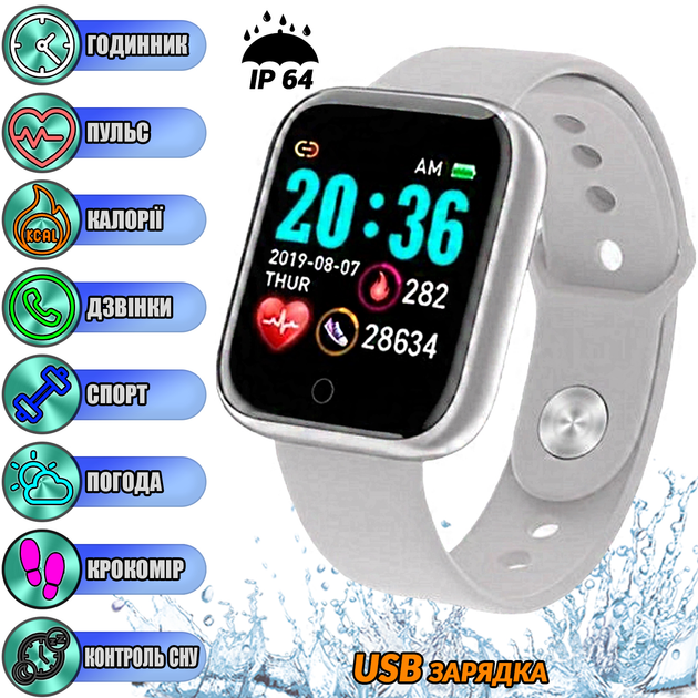 Смарт часы Smart watch S68-4BL умный браслет с шагомером, счетчиком ...