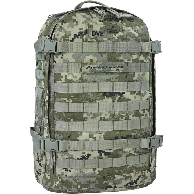 Тактичний військовий рюкзак все піксель з водонепроникної кордури Bagland 29 л з кріпленням MOLLE - зображення 1