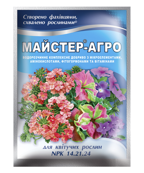 Комплексное минеральное удобрение Киссон Мастер-Агро для цветущих растений 25 г 7 шт. (707-МД) - изображение 2