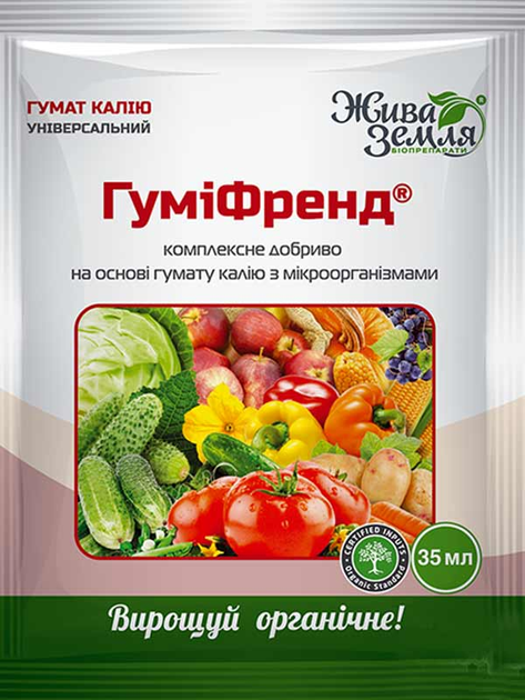 Комплексне органічне добриво ГуміФренд Жива Земля, 35 мл - Фото 1 Комплексне органічне добриво ГуміФренд Жива Земля, 35 мл - зображення 1