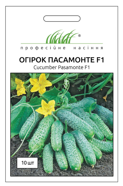 Семена огурца Пасамонте F1, 10 шт, Syngenta, Голландия, Професійне ...