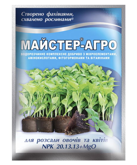 Комплексное минеральное удобрение Киссон Мастер-Агро для рассады овощей и цветов 25 г 7 шт. (714-МД) - изображение 2
