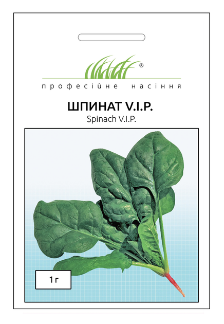 Насіння шпинату VIP, 1 г, Nong Woo Bio, Південна Корея, Професійне насіння - Фото 1 Насіння шпинату VIP, 1 г, Nong Woo Bio, Південна Корея, Професійне насіння - зображення 1