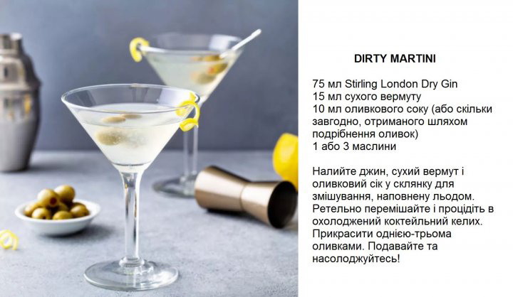 Джин Stirling London Dry Gin 47% 0.7 л (8711114489200) - зображення 4