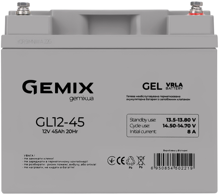 Аккумуляторная батарея Gemix GL12-45 12V 45Ah GEL – фото, отзывы ...