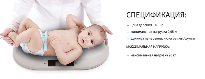 Ваги електронні BabyOno Бежеві - зображення 6