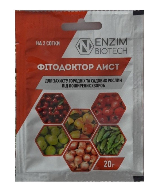 Фітодоктор : ціна, відгуки, продаж | Купити Фітодоктор в ROZETKA