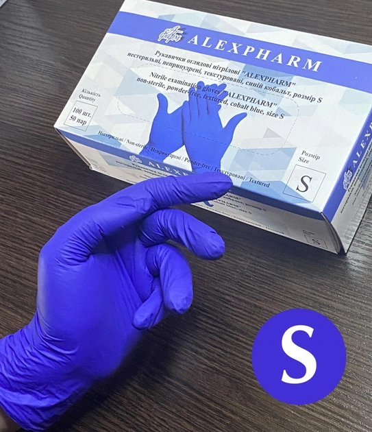Рукавички нітрилові Alexpharm Cobalt blue розмір S 100 шт - зображення 1