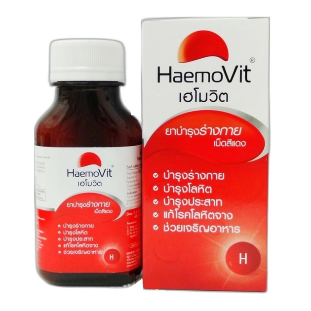 Витамины для формирования здоровых клеток крови и лечения анемии 100 шт HaemoVit (8851847000034) - изображение 1