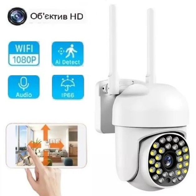 Уличная камера WiFi PTZ IP 2mp HD1080p поворотная с удаленным доступом ...