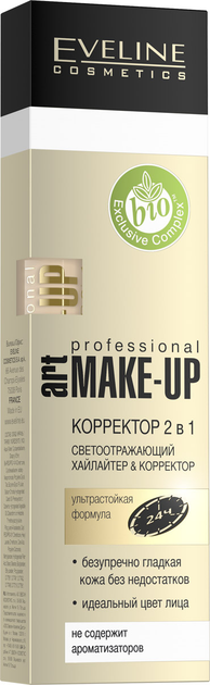 Коректор Eveline Art Professional Make-Up 2в1 №7 Ivory 7 мл від Rozetka на платформі USKIDKA Акція на Коректор Eveline Art Professional Make-Up 2в1 №7 Ivory 7 мл від Rozetka