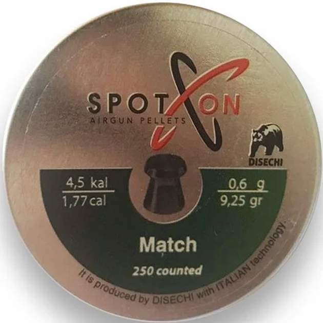 Кулі пневматичні Spoton Match, 4.5мм., 0.60гр., 250 шт. - зображення 1
