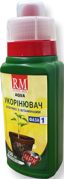 Мінеральний гель Royal Mix Aqua укорінювач 0.25 л 2шт (4820072975664) - зображення 3