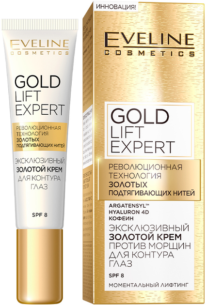 Крем для контура глаз Eveline Gold Lift Expert 15 мл (5901761941975) - изображение 1