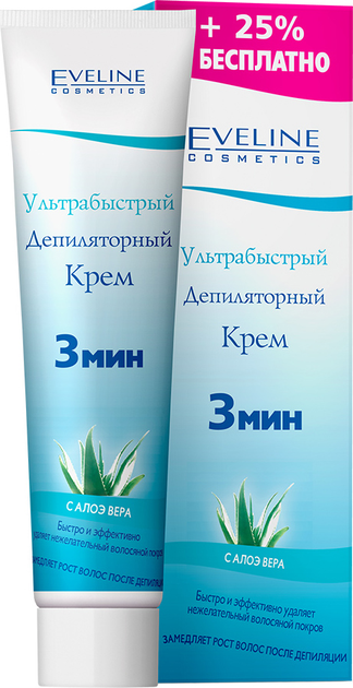 Крем для депиляции Eveline Cosmetics ультрабыстрый 125 мл ...