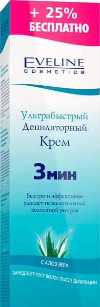 Крем для депиляции Eveline Cosmetics ультрабыстрый 125 мл ...