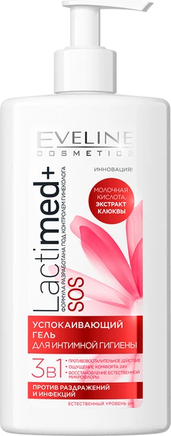 Заспокійливий гель для інтимної гігієни 3 в 1 Eveline Cosmetics Lactimed+ SOS Soothing Intimate Gel 250 мл (5901761949100) - Фото 1 Заспокійливий гель для інтимної гігієни 3 в 1 Eveline Cosmetics Lactimed+ SOS Soothing Intimate Gel 250 мл (5901761949100) - зображення 1